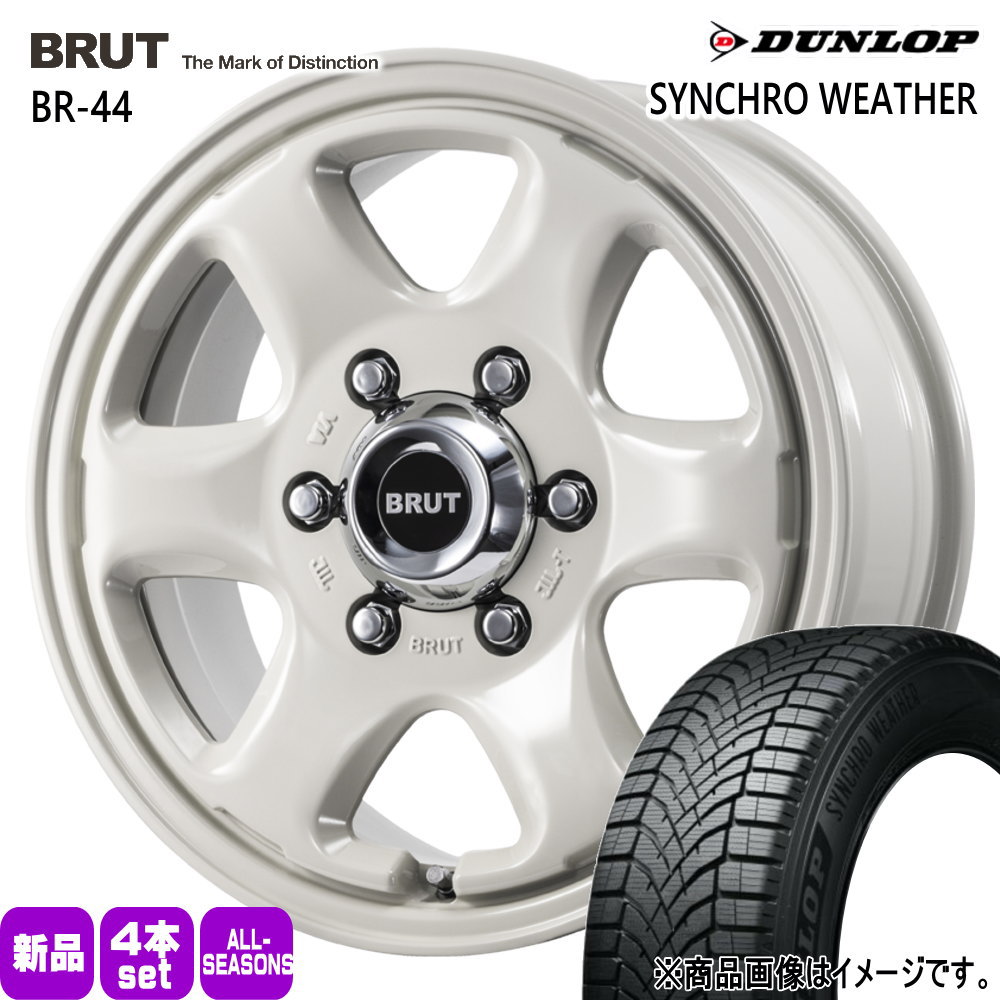 215/65R16 102H XL ダンロップ SYNCHRO WEATHER 夏冬兼用 オールシーズンタイヤ BRUT BR-44 200系 ハイエース 専用
