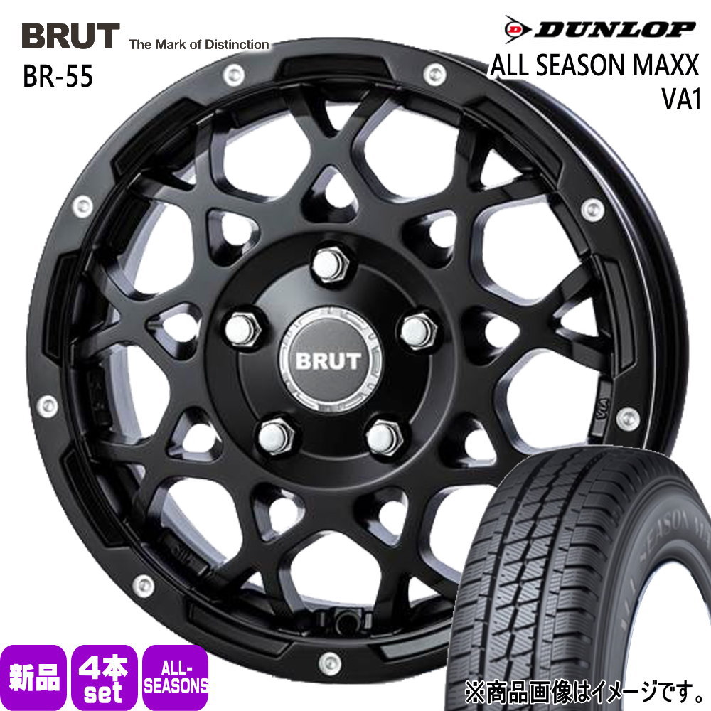 165/80R14 97/95N LT ダンロップ ALL SEASON MAXX VA1 夏冬兼用 オールシーズンタイヤ BRUT BR-55 トヨタ タウンエースバン S403/S413