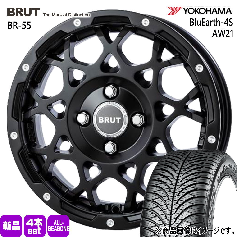 165/65R14 79H ヨコハマ BluEarth-4S AW21 夏冬兼用 オールシーズンタイヤ BRUT BR-55 軽自動車 ハスラー デリカミニ4WD ハイゼット