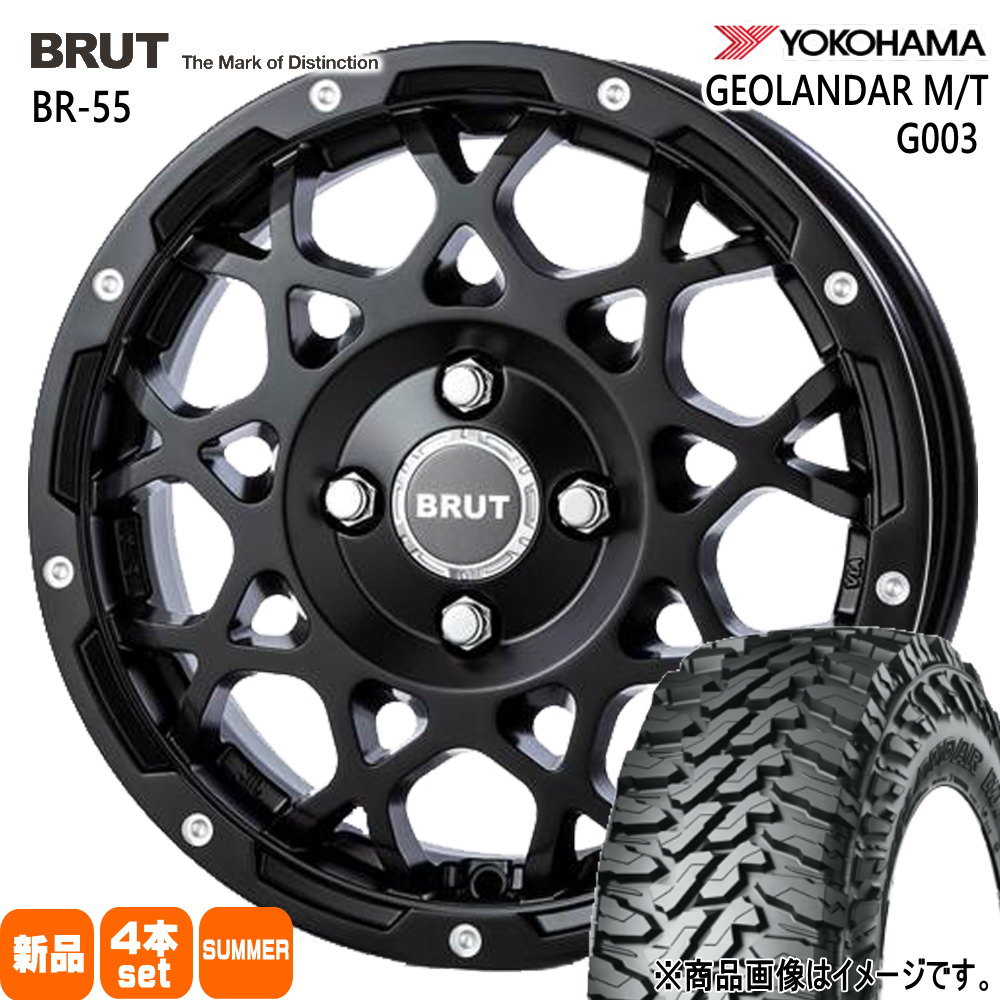 165/65R14 81/78Q LT ヨコハマ GEOLANDAR M/T G003 夏用 サマータイヤ BRUT BR-55 軽自動車 ハスラー デリカミニ4WD ハイゼット