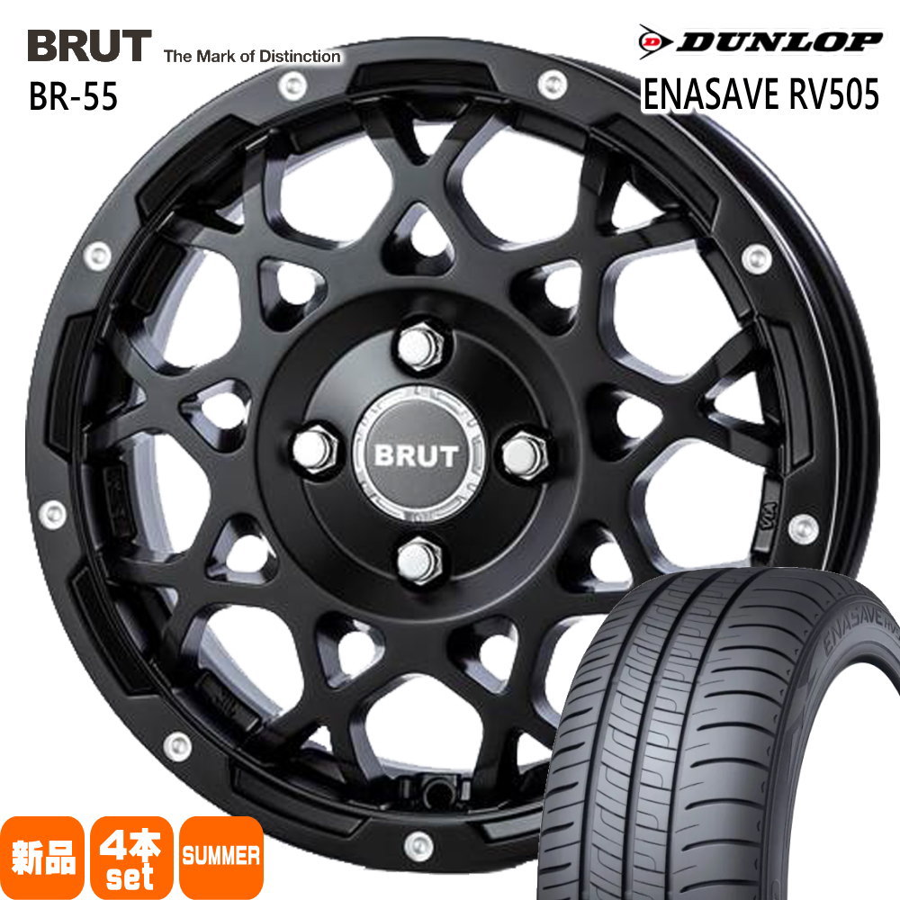 DUNLOP - 法人送りとどける 155/65R14 75H ダンロップ RV505 夏用 炎節タイア BRUT BR-55 軽自動車 N BOX タント スペーシア デイズ