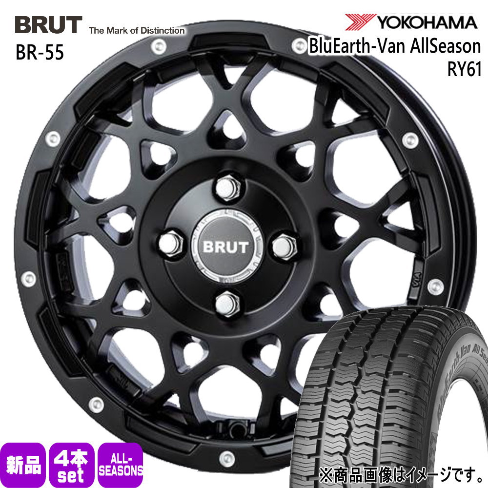 155/80R14 88/86N LT ヨコハマ BluEarth-Van All Season RY61 夏冬兼用 オールシーズンタイヤ BRUT BR-55 160系 プロボックス・サクシード