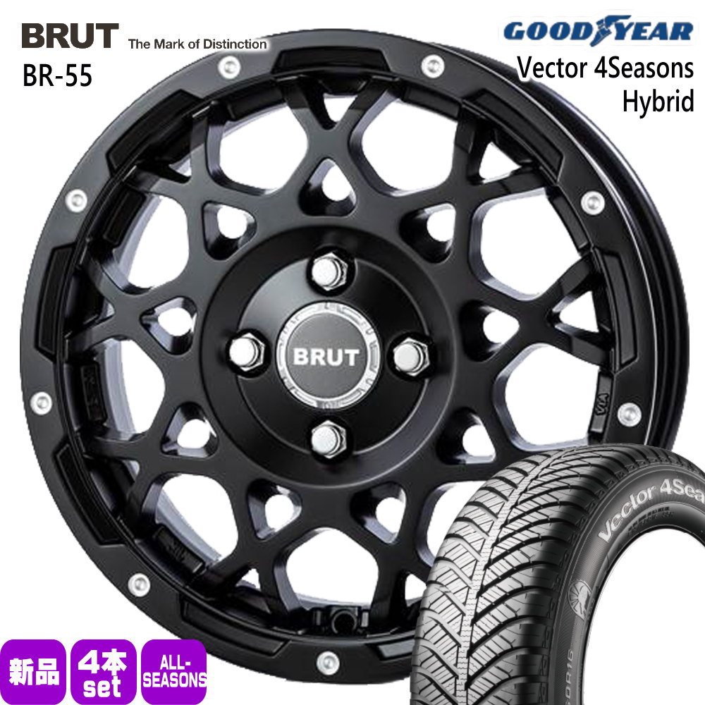 165/55R14 72H グッドイヤー Vector 4Seasons Hybrid 夏冬兼用 オールシーズンタイヤ BRUT BR-55 ゼスト AZワゴン パレット etc