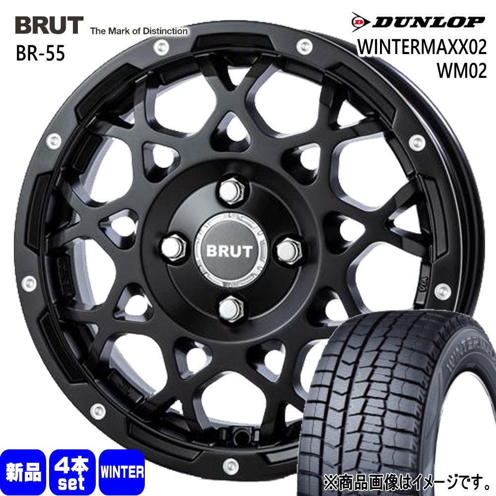 DUNLOP（ダンロップ） 法人配送 165/55R14 WM02 冬用 スタッドレス 