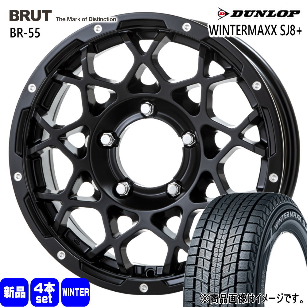 215/70R16 100Q ダンロップ WINTERMAXX SJ8+ 冬用 スタッドレスタイヤ BRUT BR-55 JB64 JB23 ジムニー 専用