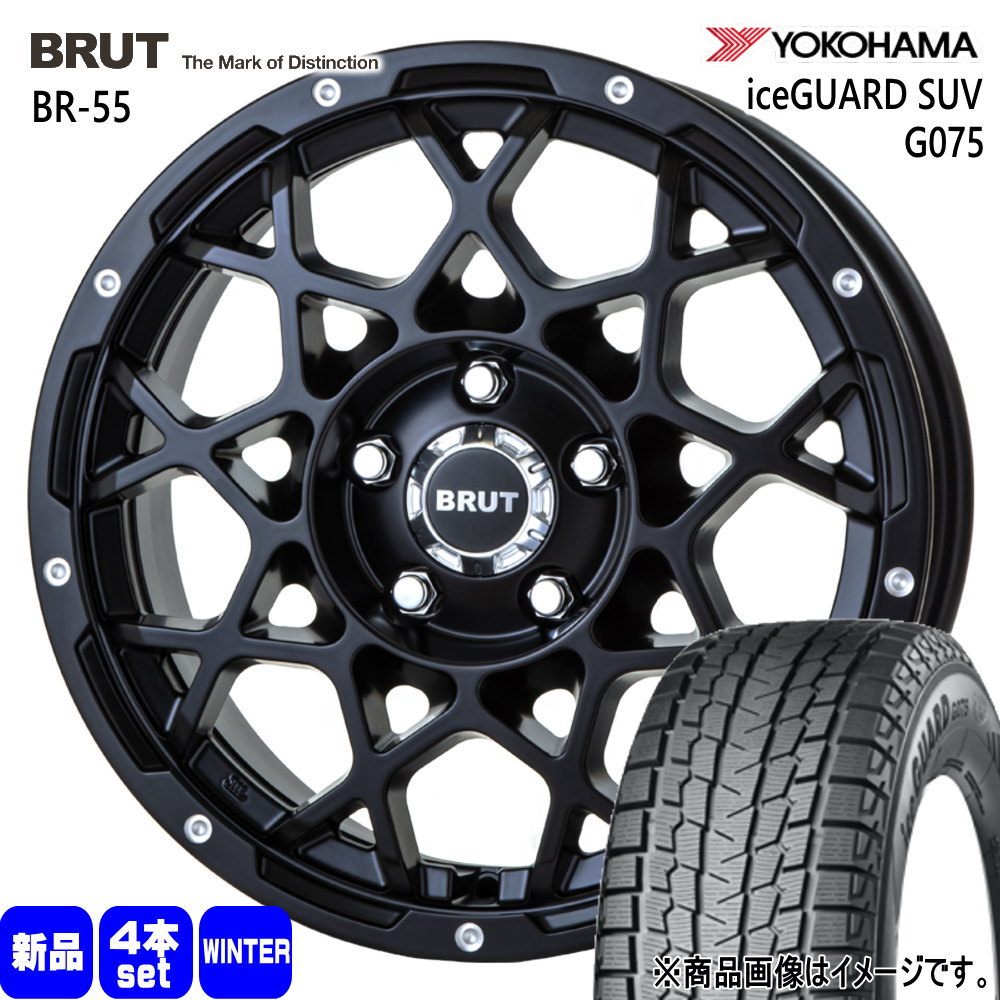235/70R16 106Q ヨコハマ iceGUARD SUV G075 冬用 スタッドレスタイヤ BRUT BR-55 デリカD:5 RAV4