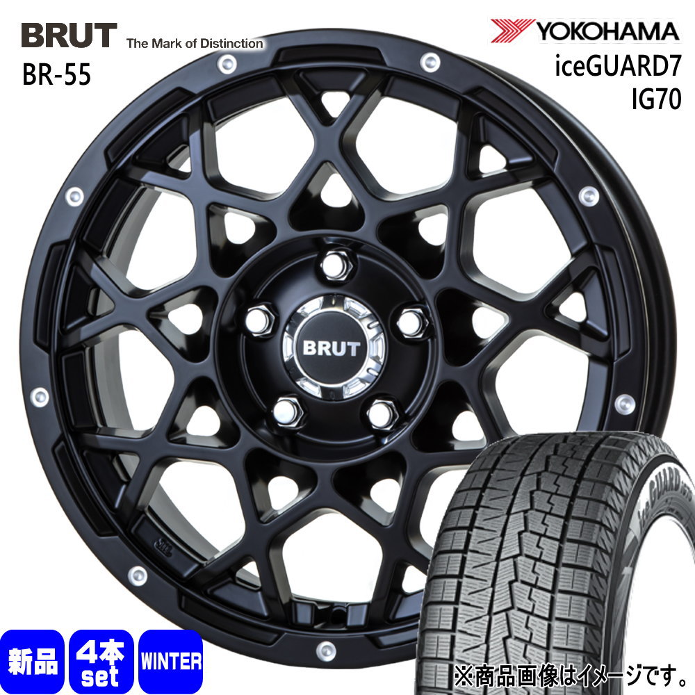 225/65R17 102Q ヨコハマ iceGUARD7 IG70 冬用 スタッドレスタイヤ BRUT BR-55 RAV4 ハリアー /デリカ アウトランダー
