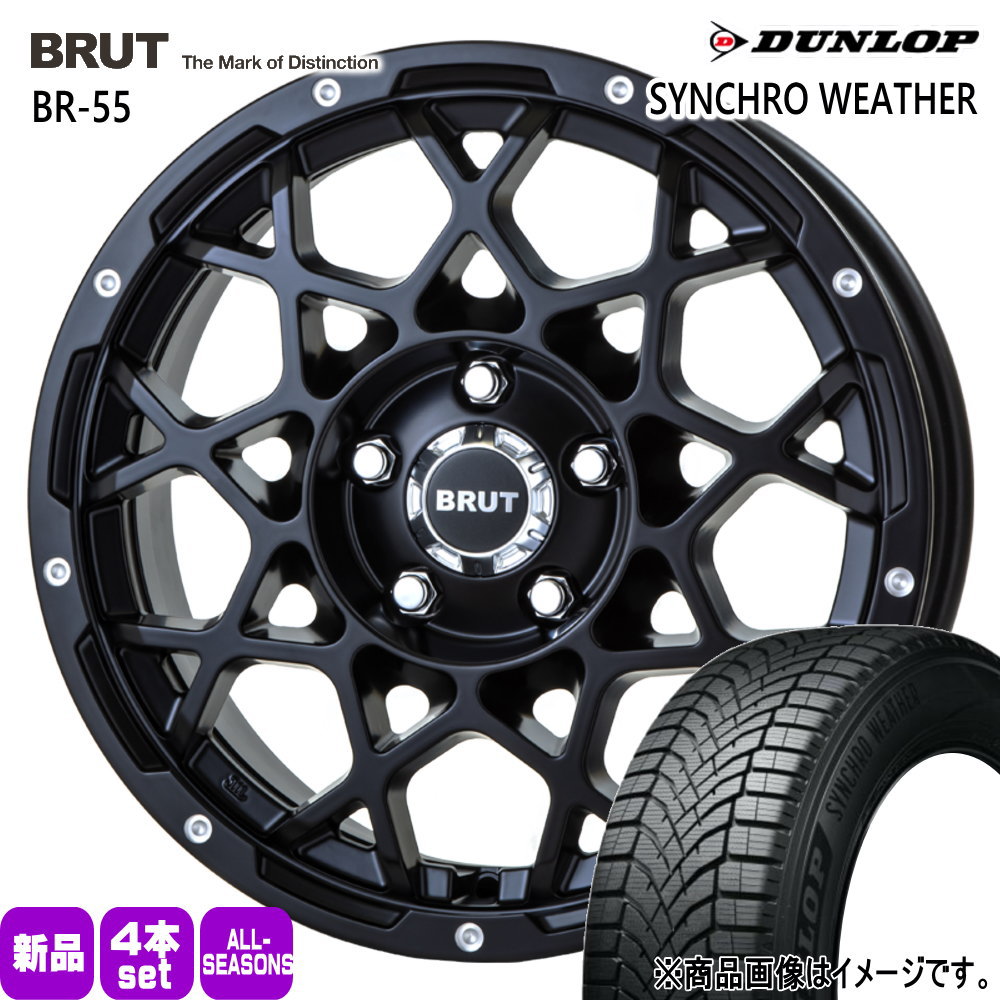 DUNLOP - 法人送りとどける 225/55R18 102V XL シンクロウェザー 夏冬兼用 オール時季タイア BRUT BR-55 デリカD:5 アウトランダー