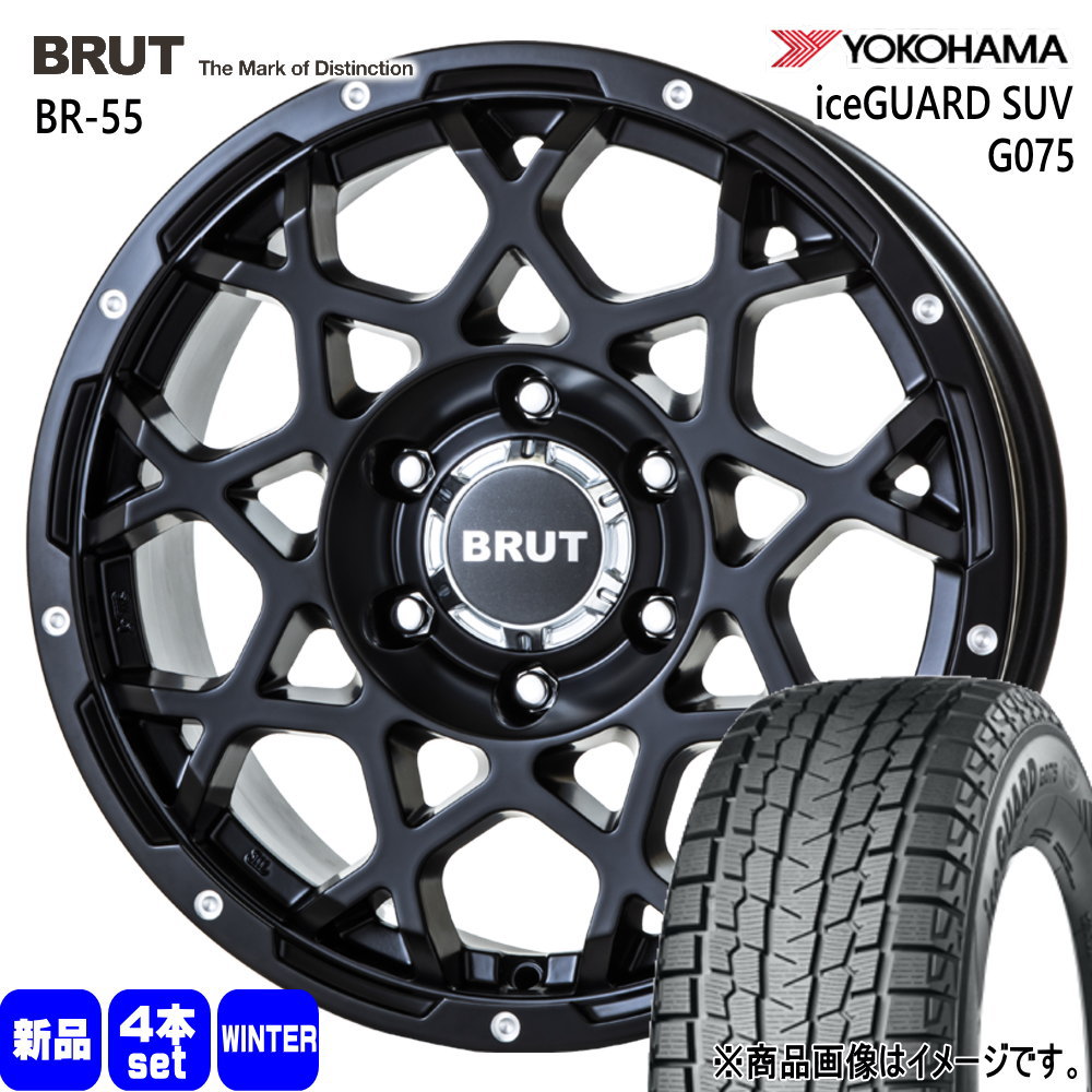 265/65R18 114Q ヨコハマ iceGUARD SUV G075 冬用 スタッドレスタイヤ BRUT BR-55 FJクルーザー ハイラックス GSRトライトン