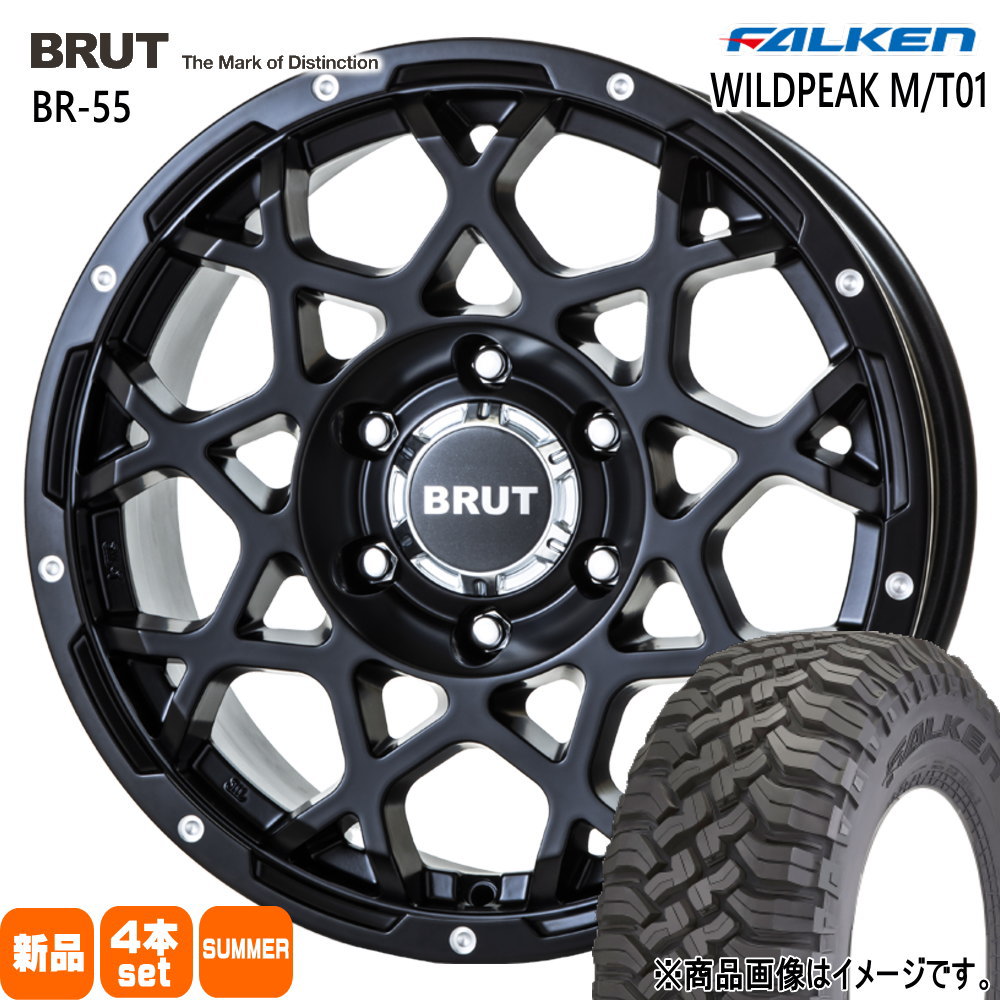 285/70R17 121/118Q LT ファルケン WILDPEAK M/T01 夏用 サマータイヤ BRUT BR-55 トヨタ FJクルーザー ハイラックス プラド