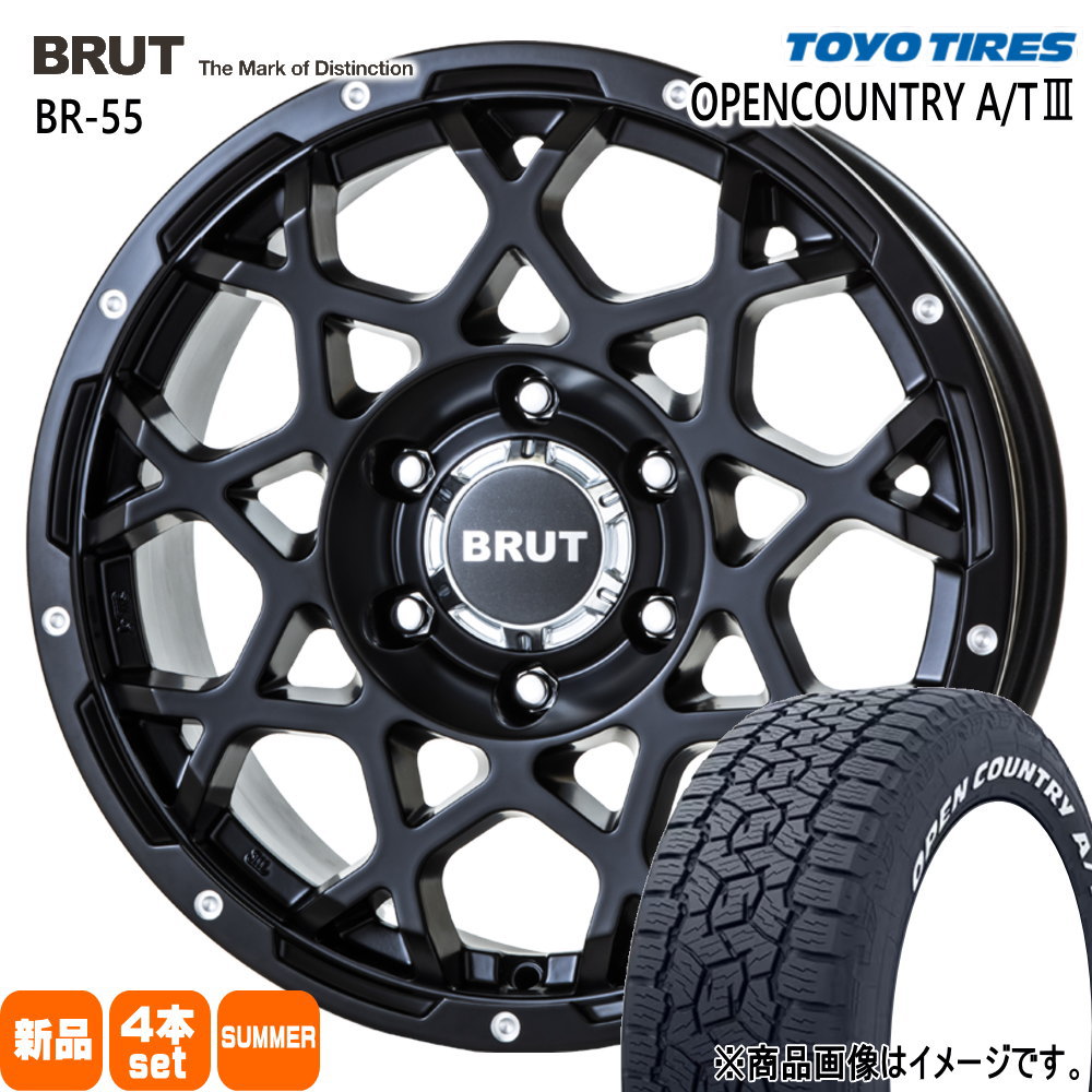 265/65R17 112H トーヨータイヤ OPENCOUNTRY A/T3 夏用 サマータイヤ BRUT BR-55 トヨタ ハイラックス プラド