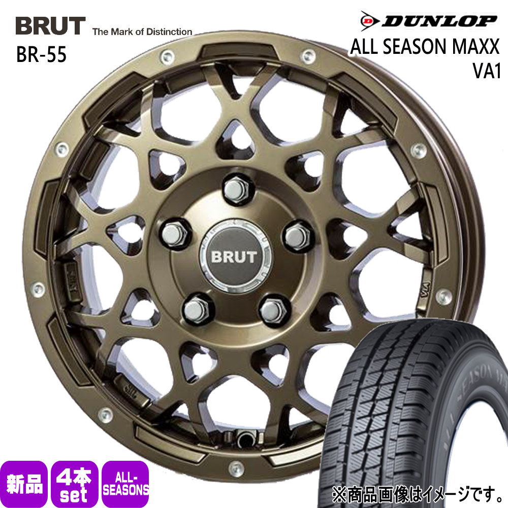 165/80R14 97/95N LT ダンロップ ALL SEASON MAXX VA1 夏冬兼用 オールシーズンタイヤ BRUT BR-55 トヨタ タウンエースバン S403/S413