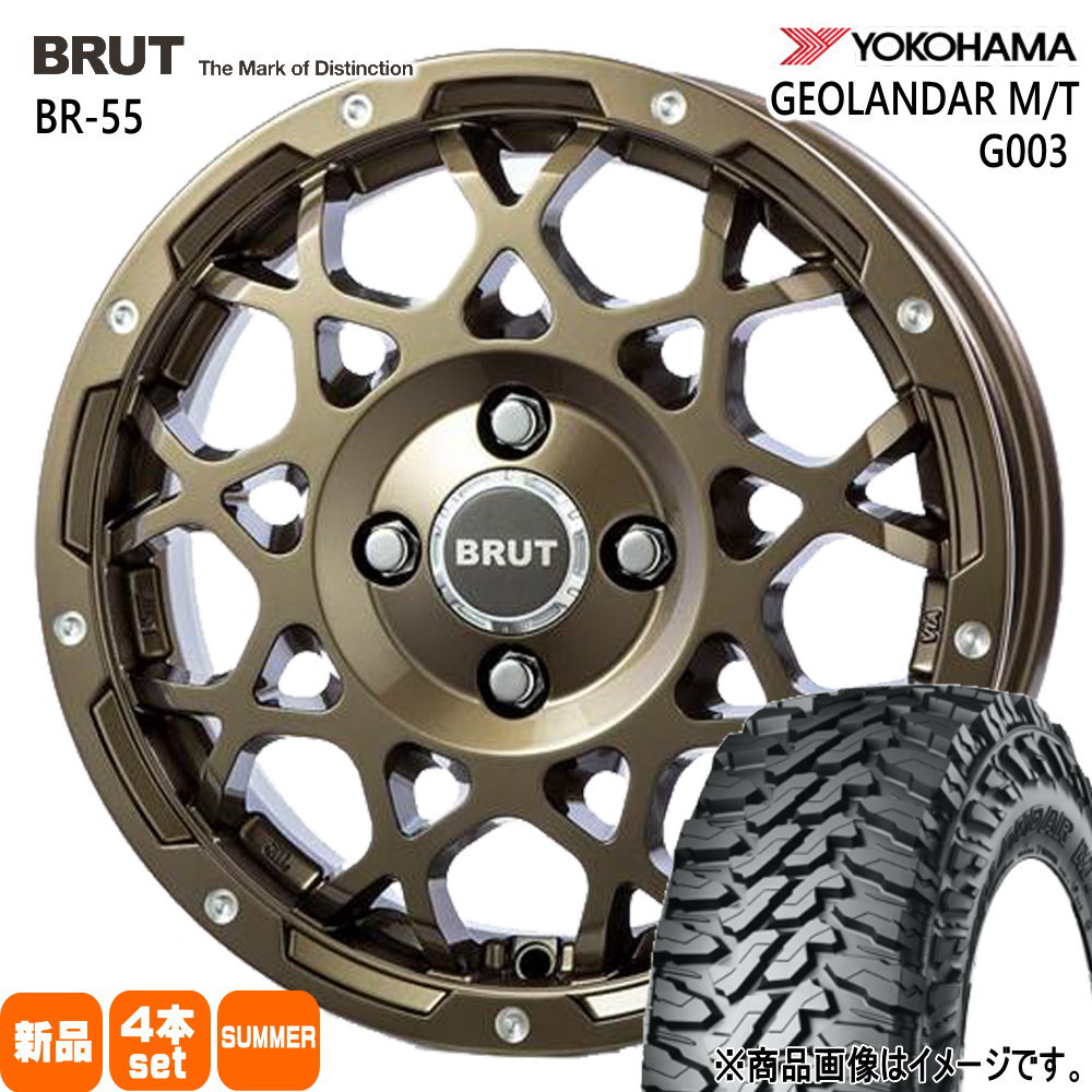 165/65R14 81/78Q LT ヨコハマ GEOLANDAR M/T G003 夏用 サマータイヤ BRUT BR-55 軽自動車 ハスラー デリカミニ4WD ハイゼット