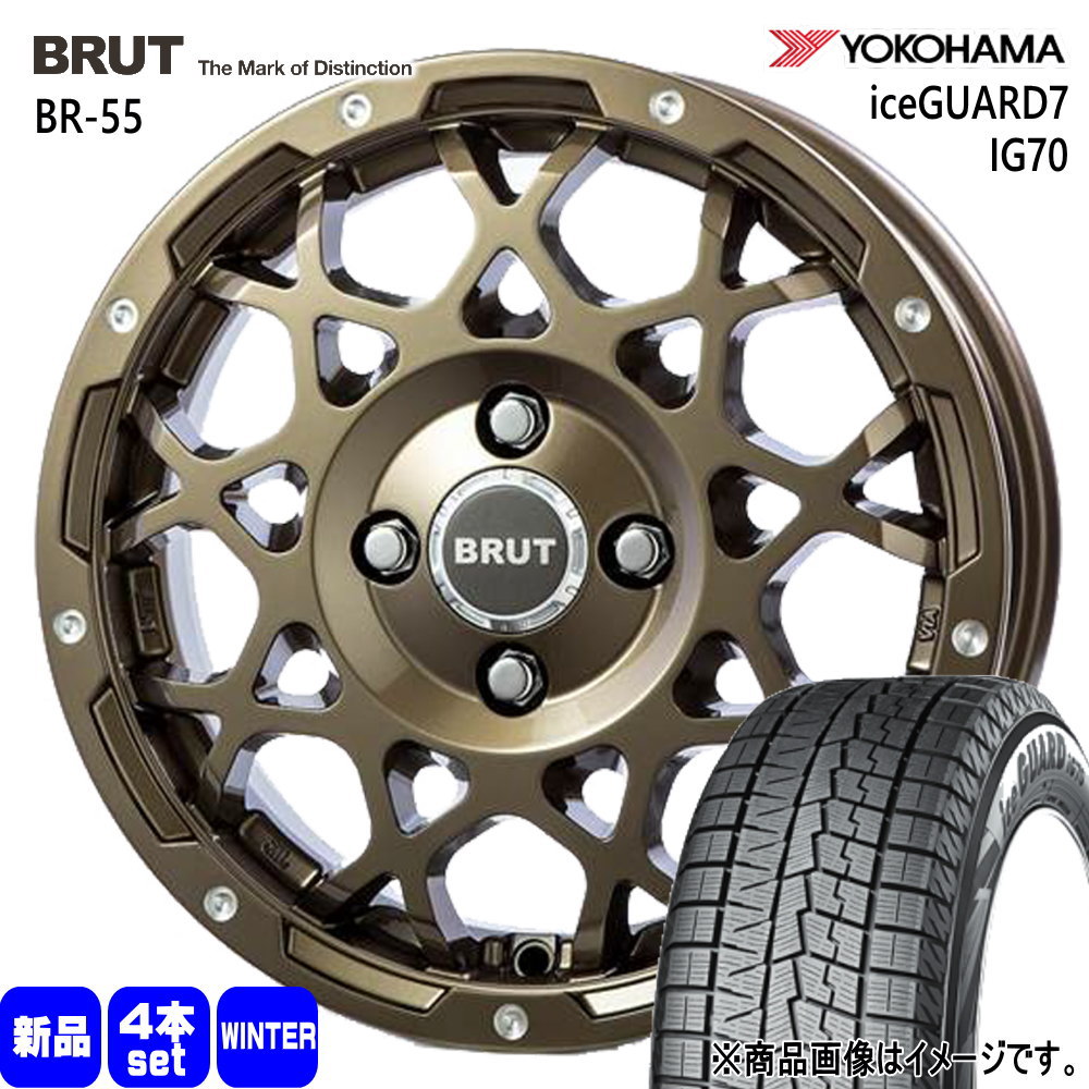 ヨコハマタイヤ - 法人送りとどける 155/65R14 75Q ヨコハマ iceGUARD7 IG70 冬用 スタッドレスタイヤ BRUT BR-55 軽自動車 N BOX タント スペーシア デイズ