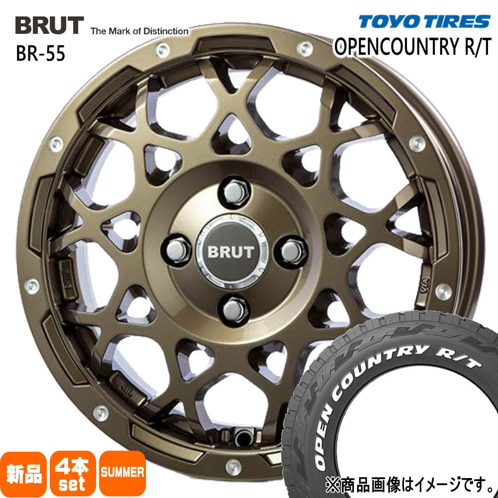 TOYO TIRES（トーヨータイヤ） 155/65R14 75Q OPENCOUNTRY R/T 夏用 