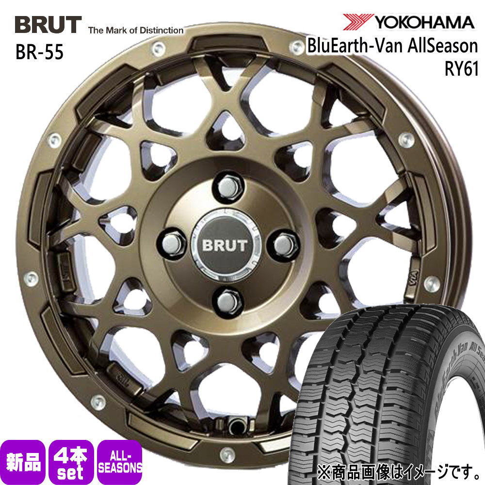 155/80R14 88/86N LT ヨコハマ BluEarth-Van All Season RY61 夏冬兼用 オールシーズンタイヤ BRUT BR-55 160系 プロボックス・サクシード