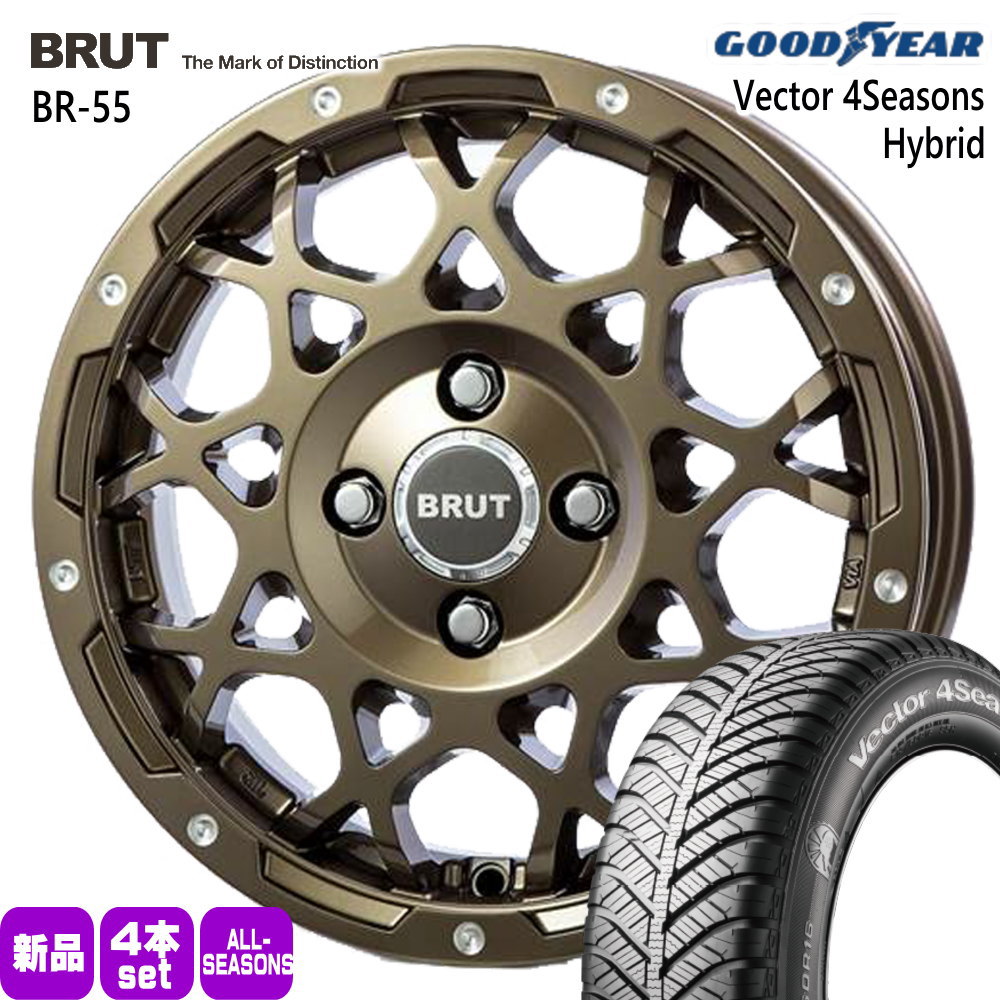 165/55R14 72H グッドイヤー Vector 4Seasons Hybrid 夏冬兼用 オールシーズンタイヤ BRUT BR-55 ゼスト AZワゴン パレット etc