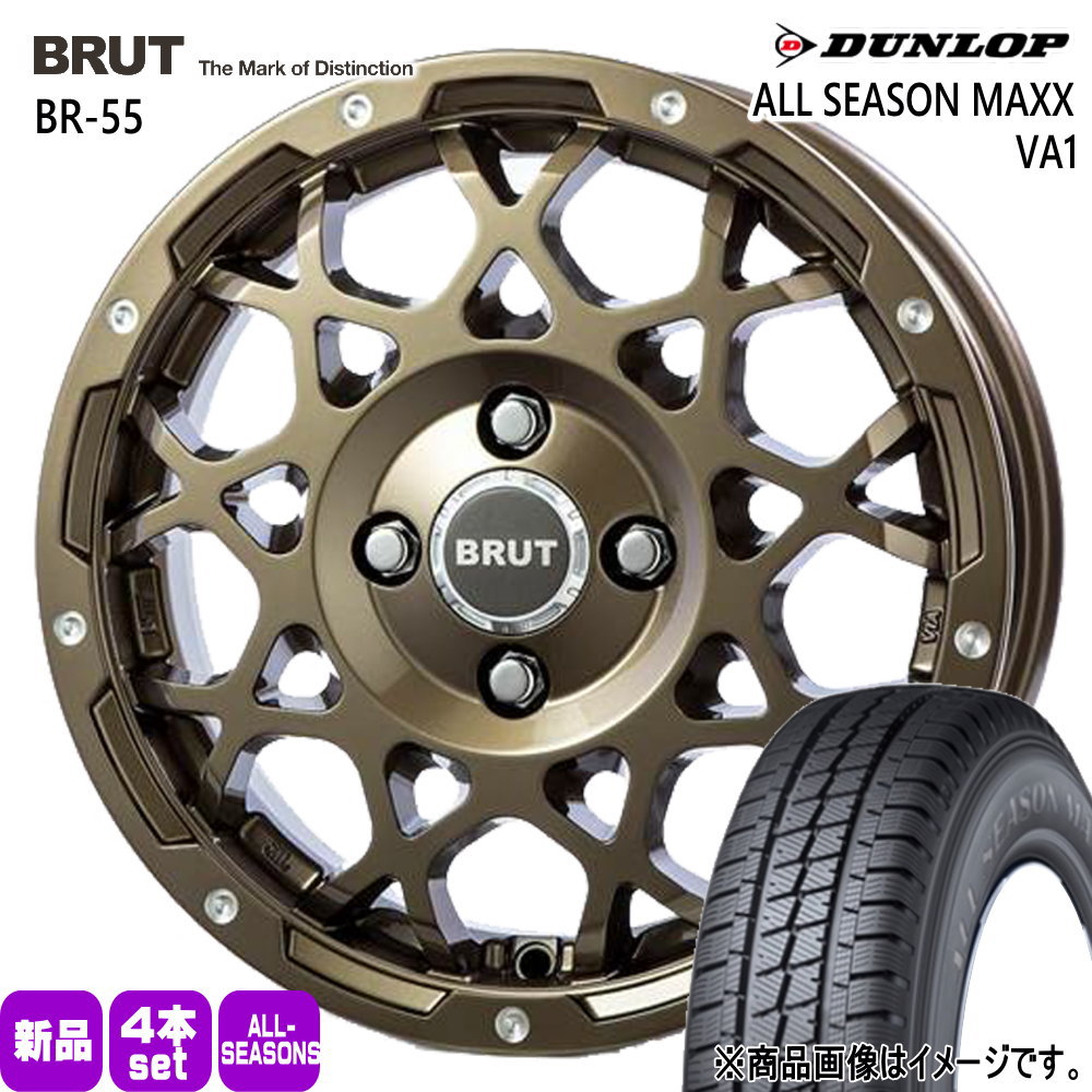 165/80R14 97/95N LT ダンロップ ALL SEASON MAXX VA1 夏冬兼用 オールシーズンタイヤ BRUT BR-55 日産 NV200 バネット M20 VM20