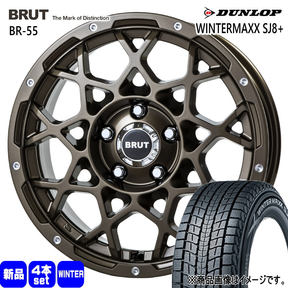 DUNLOP（ダンロップ） 法人配送 235/70R16 106Q SJ8+ 冬用 