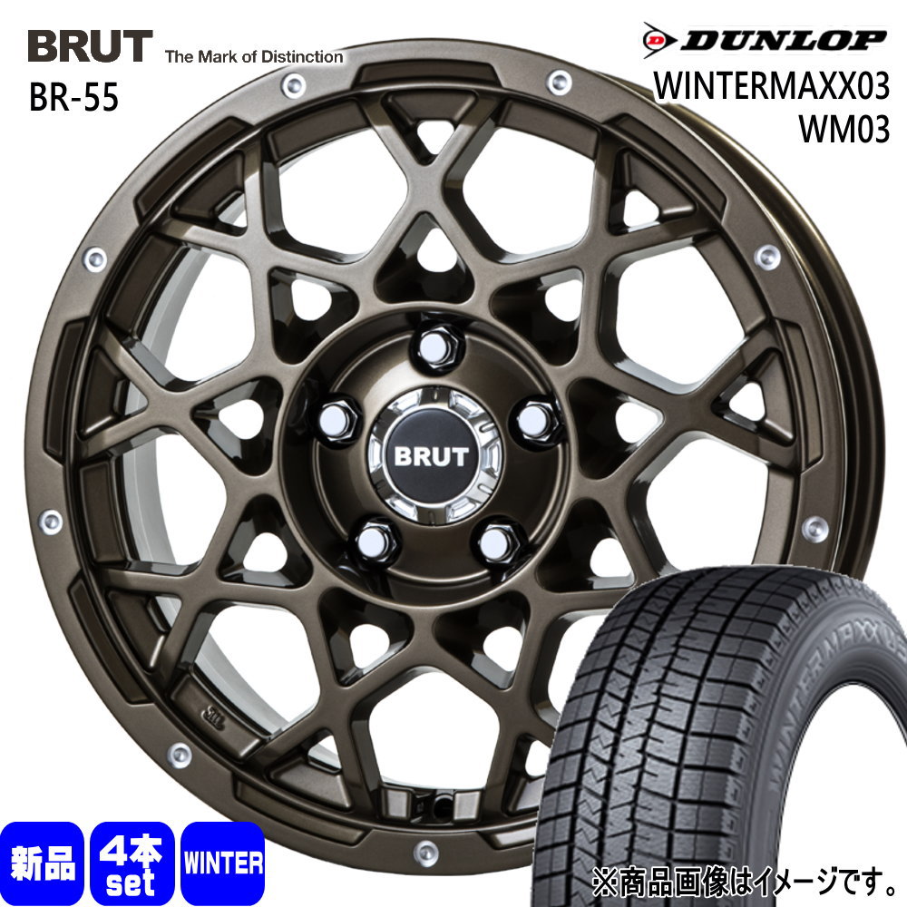 225/60R17 99Q ダンロップ WINTERMAXX03 WM03 冬用 スタッドレスタイヤ BRUT BR-55 30系アルファード/T31エクストレイル