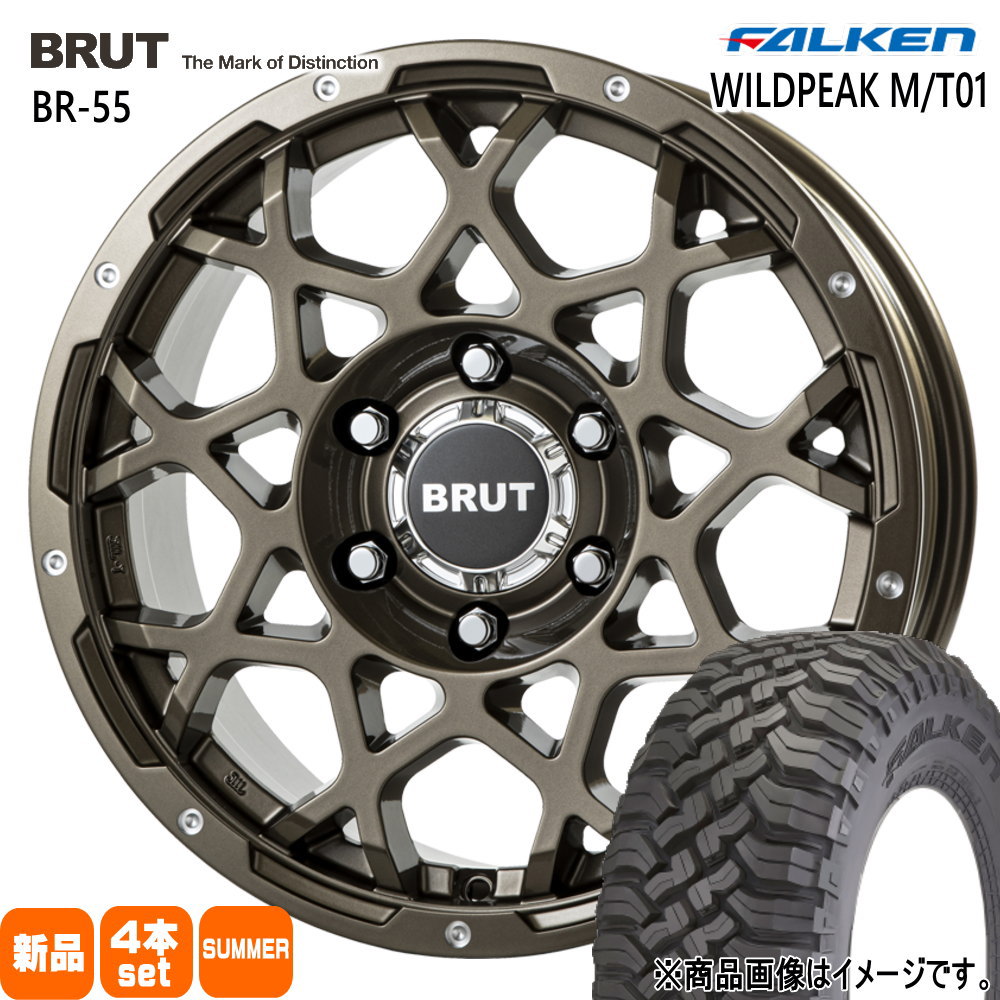 285/70R17 121/118Q LT ファルケン WILDPEAK M/T01 夏用 サマータイヤ BRUT BR-55 トヨタ FJクルーザー ハイラックス プラド