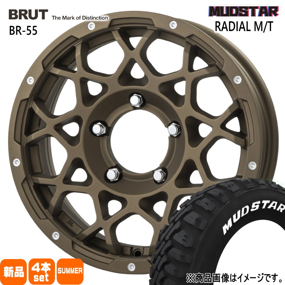 215/70R16 100T マッドスター RADIAL MT 夏用 サマータイヤ BRUT BR-55 JB74 ジムニーシエラ JC74 ノマド