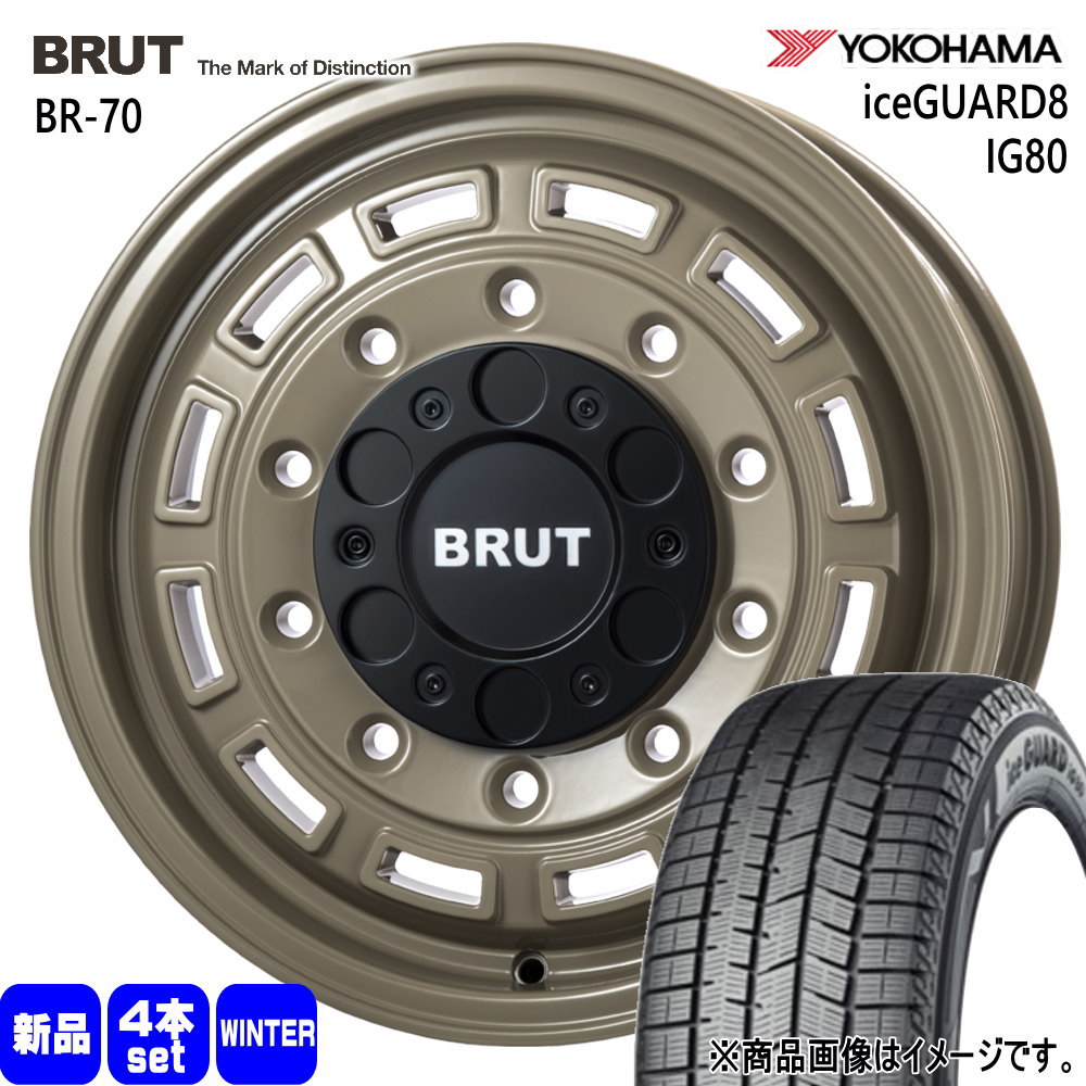 215/65R16 98Q ヨコハマ iceGUARD8 IG80 冬用 スタッドレスタイヤ BRUT BR-70 200系 ハイエース 専用