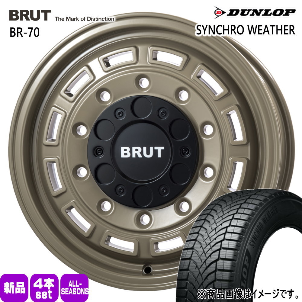 215/70R16 100H ダンロップ SYNCHRO WEATHER 夏冬兼用 オールシーズンタイヤ BRUT BR-70 200系 ハイエース 専用