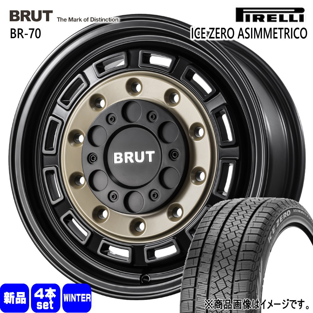 215/65R16 98T  ピレリ ICE ZERO ASIMMETRICO 冬用 スタッドレスタイヤ BRUT BR-70 200系 ハイエース 専用