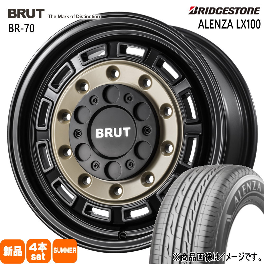 215/65R16 98H ブリヂストン ALENZA LX100 夏用 サマータイヤ BRUT BR-70 200系 ハイエース 専用