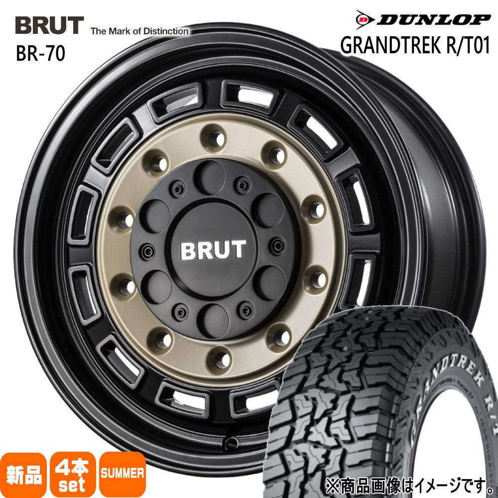 215/70R16 100/97Q LT ダンロップ GRANDTREK R/T01 夏用 サマータイヤ BRUT BR-70 200系 ハイエース 専用