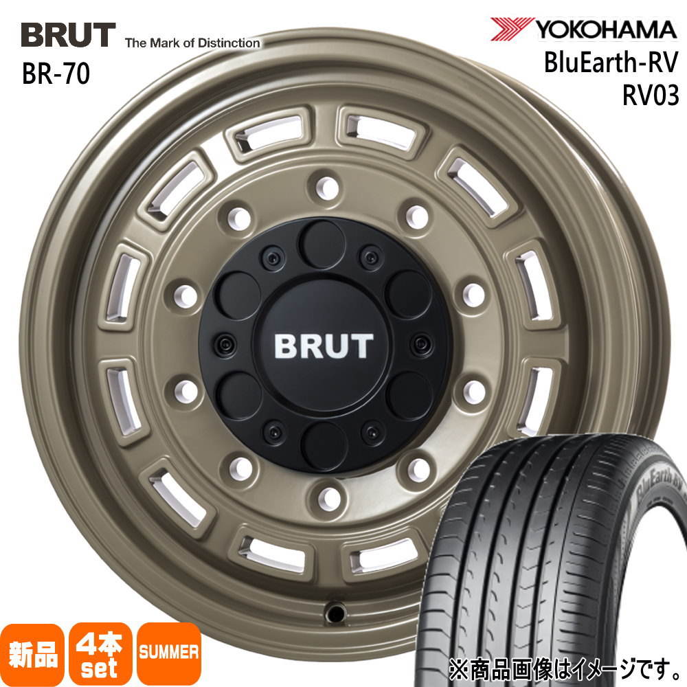 215/65R16 98H ヨコハマ BluEarth-RV RV03 夏用 サマータイヤ BRUT BR-70 200系 ハイエース 専用