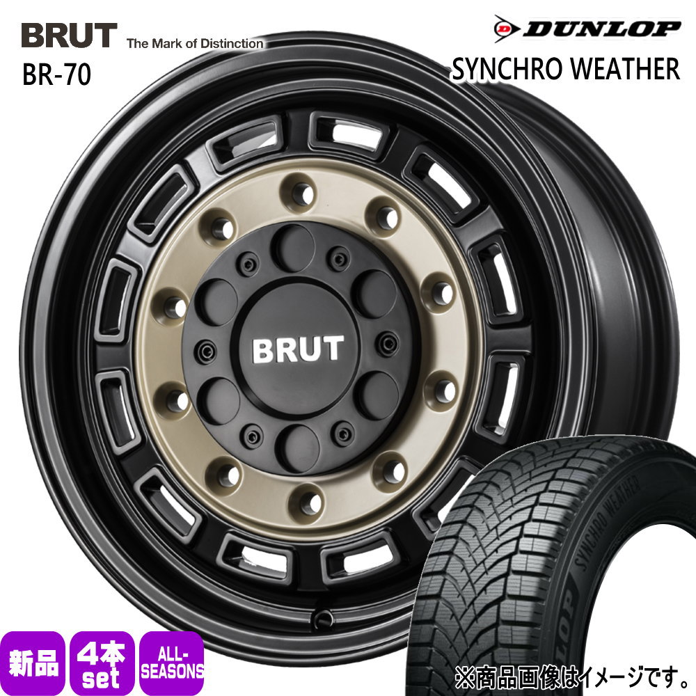 215/65R16 102H XL ダンロップ SYNCHRO WEATHER 夏冬兼用 オールシーズンタイヤ BRUT BR-70 200系 ハイエース 専用
