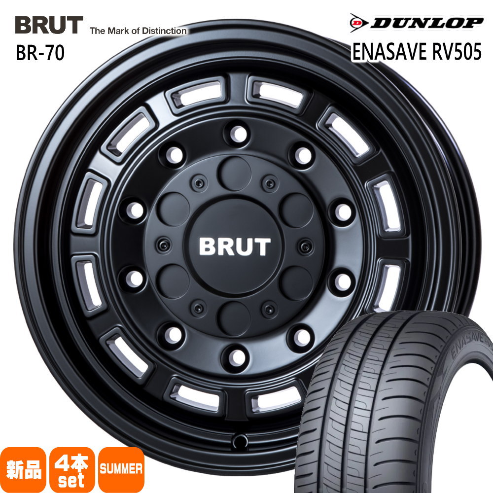 215/55R17 94V ダンロップ ENASAVE RV505 夏用 サマータイヤ BRUT BR-70 マツダ CX-3 /トヨタ ヤリスクロス