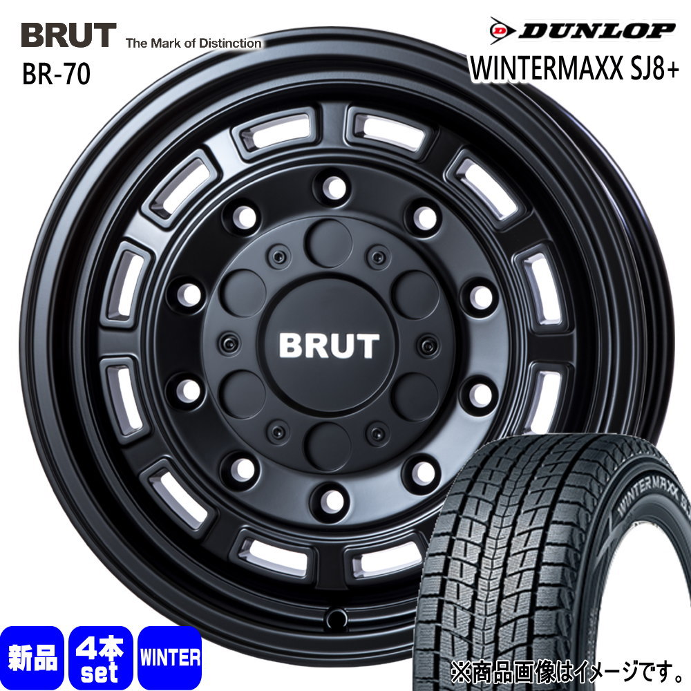DUNLOP（ダンロップ） 265/70R17 115Q WINTERMAXX SJ8+ 冬用 