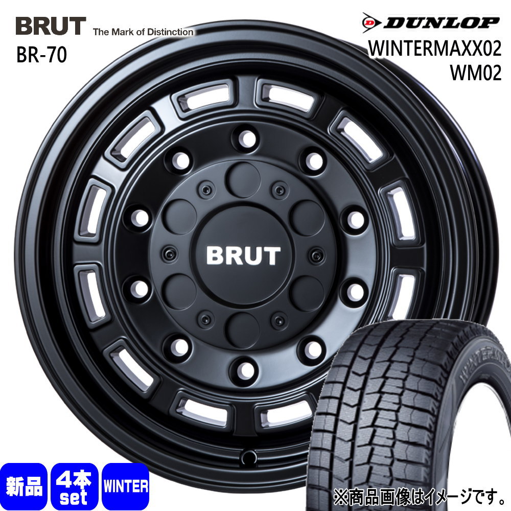 DUNLOP（ダンロップ） 225/60R17 WINTERMAXX02 WM02 冬用 スタッドレス 