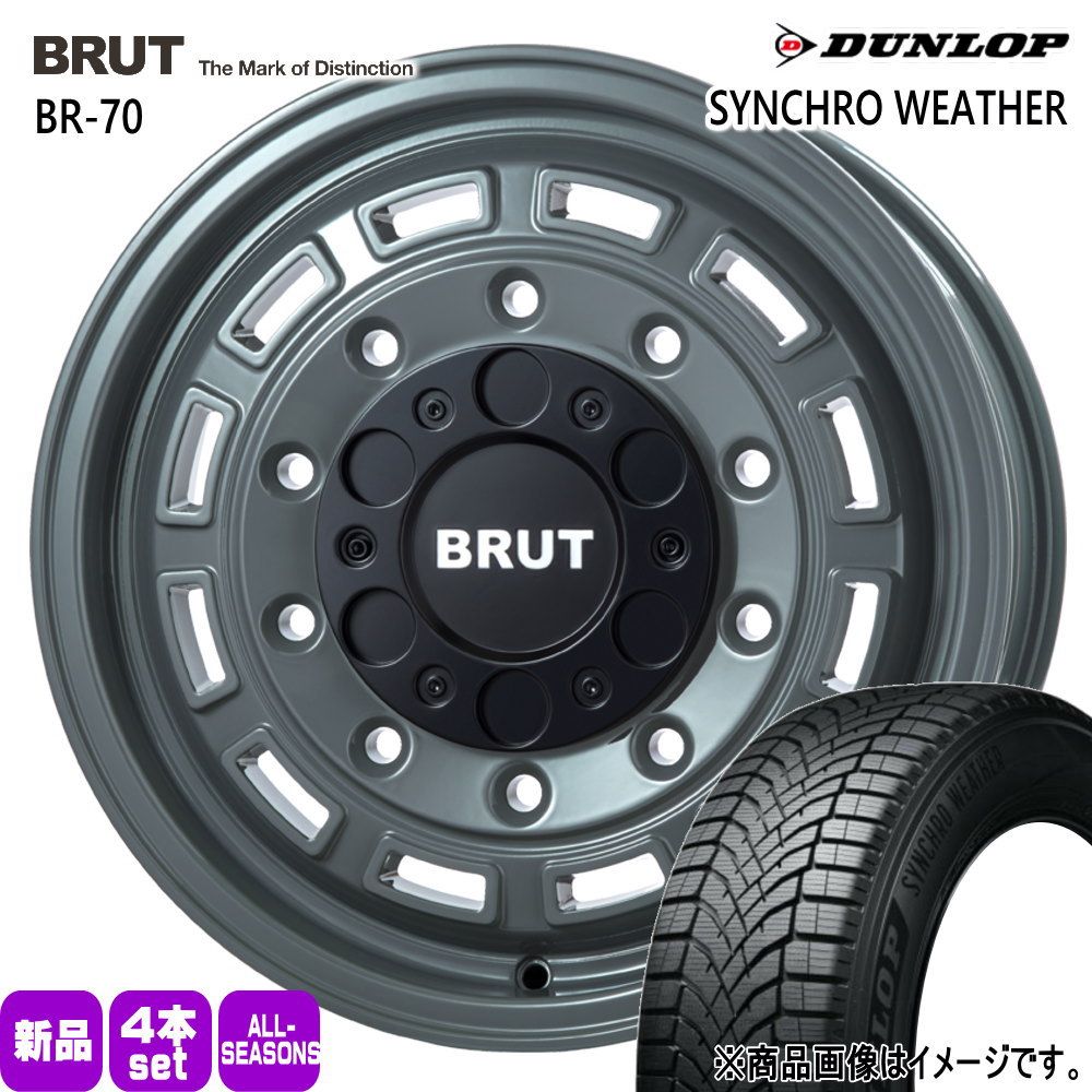215/70R16 100H ダンロップ SYNCHRO WEATHER 夏冬兼用 オールシーズンタイヤ BRUT BR-70 200系 ハイエース 専用