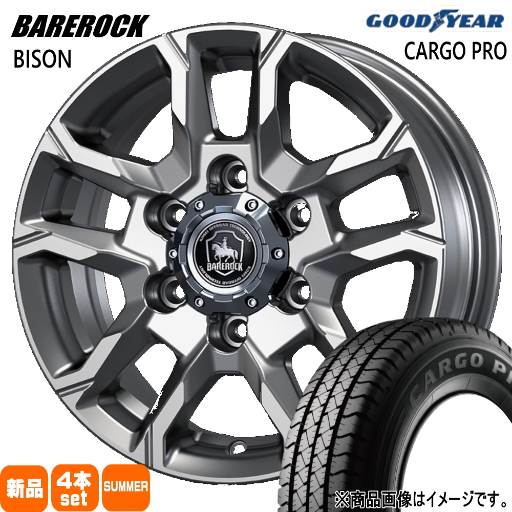 グッドイヤー カーゴ プロ 195/80R15 107/105L LT 2021 カーゴプロ[CARGO PRO]｜日本グッドイヤー 公式サイト