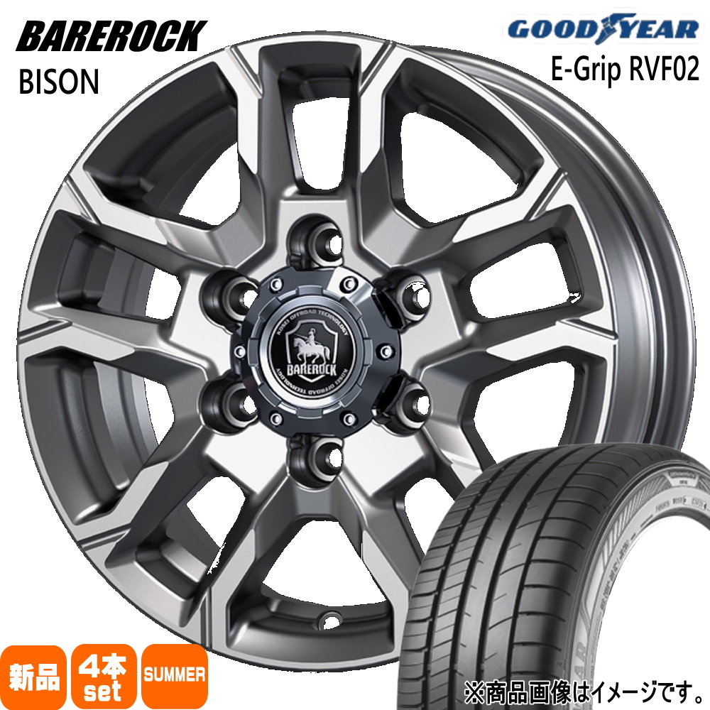 215/65R16 98H グッドイヤー EfficentGrip RVF02 夏用 サマータイヤ BAREROCK BISON 200系 ハイエース 専用  16インチ
