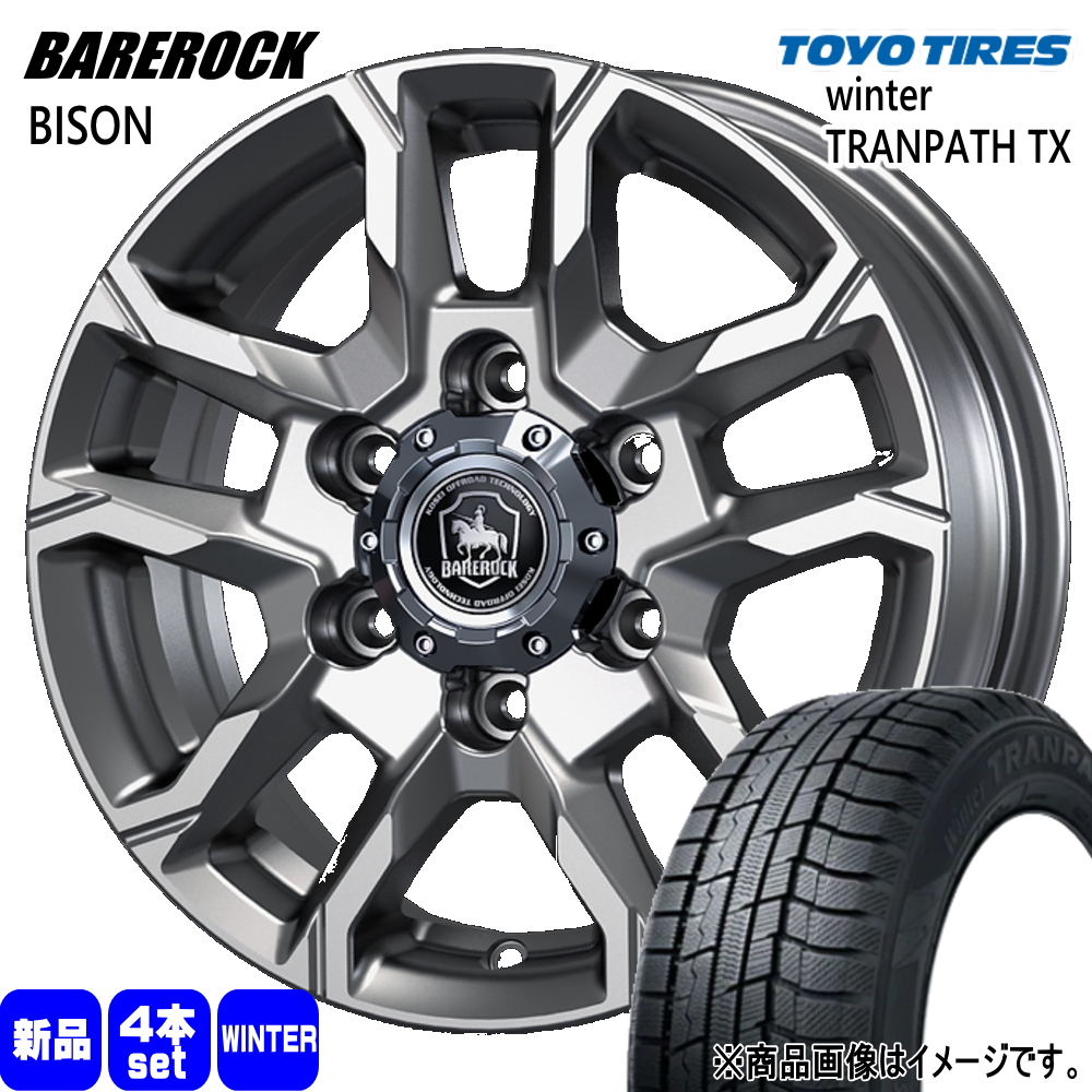 215/65R16 98Q トーヨータイヤ WinterTRANPATH TX 冬用 スタッドレスタイヤ BAREROCK BISON 200系 ハイエース 専用  16インチ