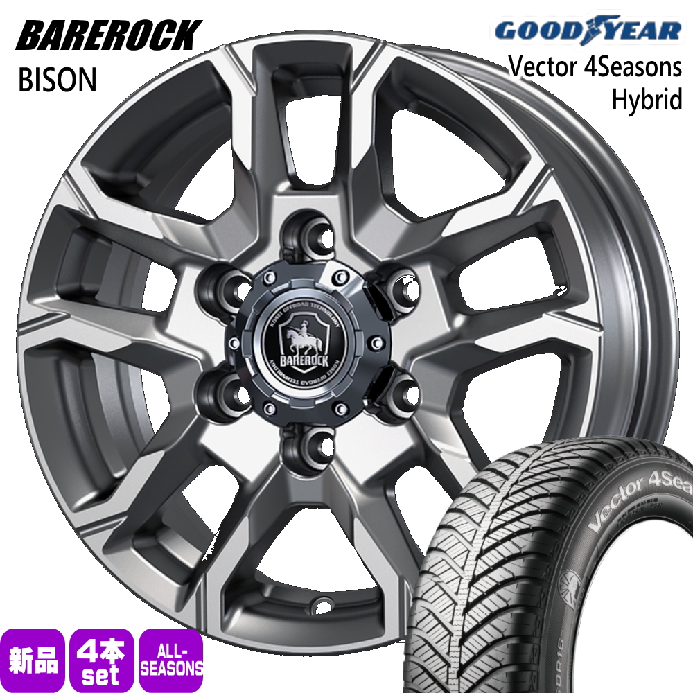 215/65R16 98H グッドイヤー Vector 4Seasons Hybrid 夏冬兼用 オールシーズンタイヤ BAREROCK BISON 200系 ハイエース 専用  16インチ