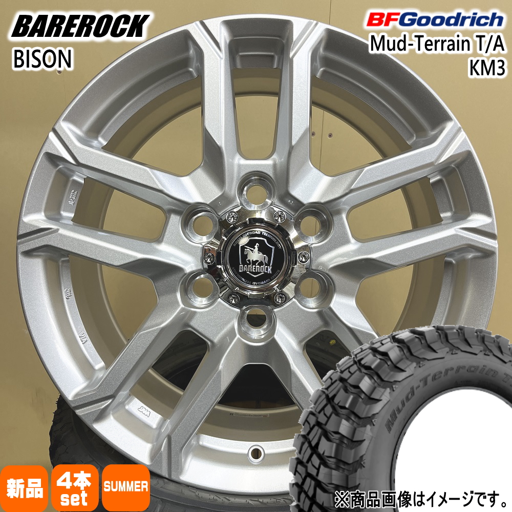 265/60R18 119/116Q LRE LT BFグッドリッチ Mud-Terrain T/A KM3 夏用 サマータイヤ BAREROCK BISON ハイラックス プラド  18インチ