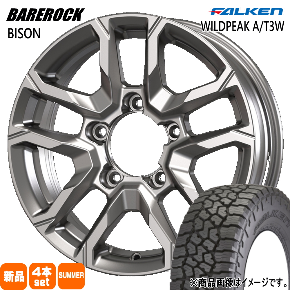175/80R16 91S ファルケン WILDPEAK A/T3W 夏用 サマータイヤ BAREROCK BISON JB64 JB23 ジムニー 専用  16インチ