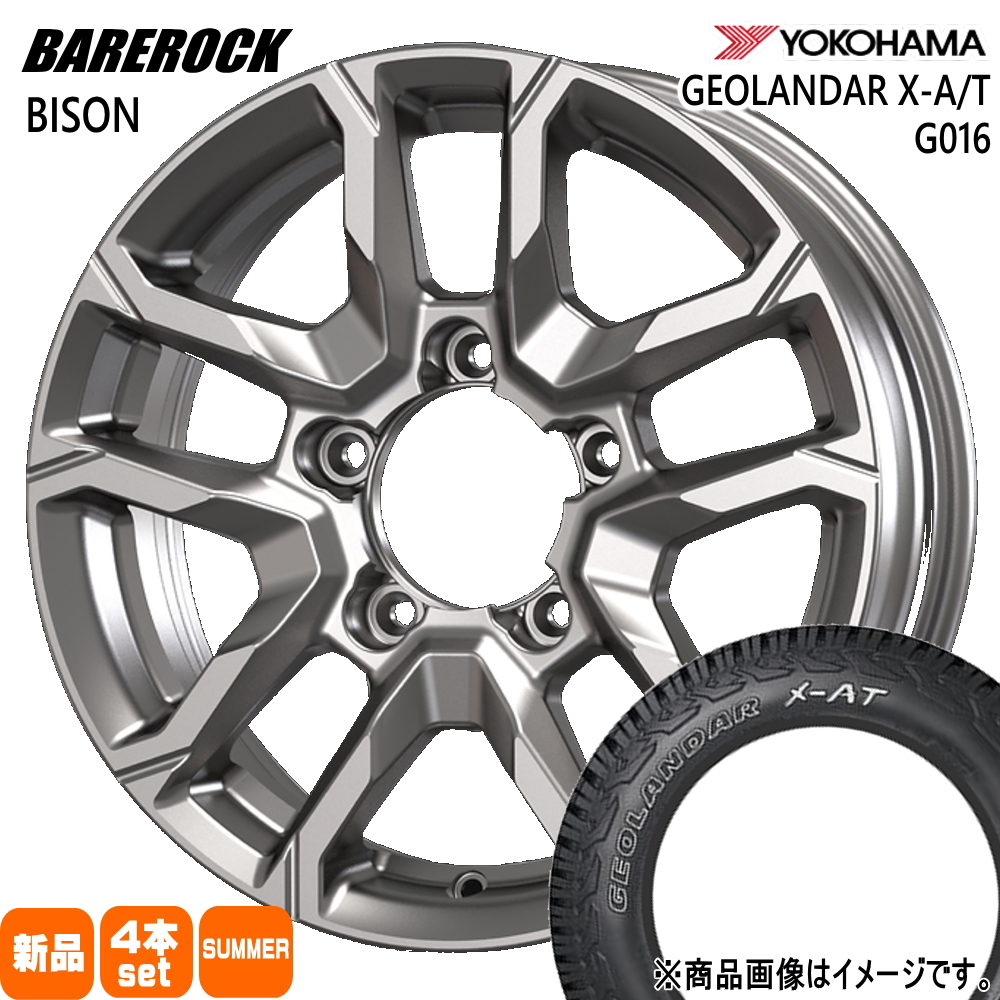 195R16 C 104/102Q ヨコハマ GEOLANDAR X-AT G016 夏用 サマータイヤ BAREROCK BISON JB64 JB23 ジムニー 専用  16インチ
