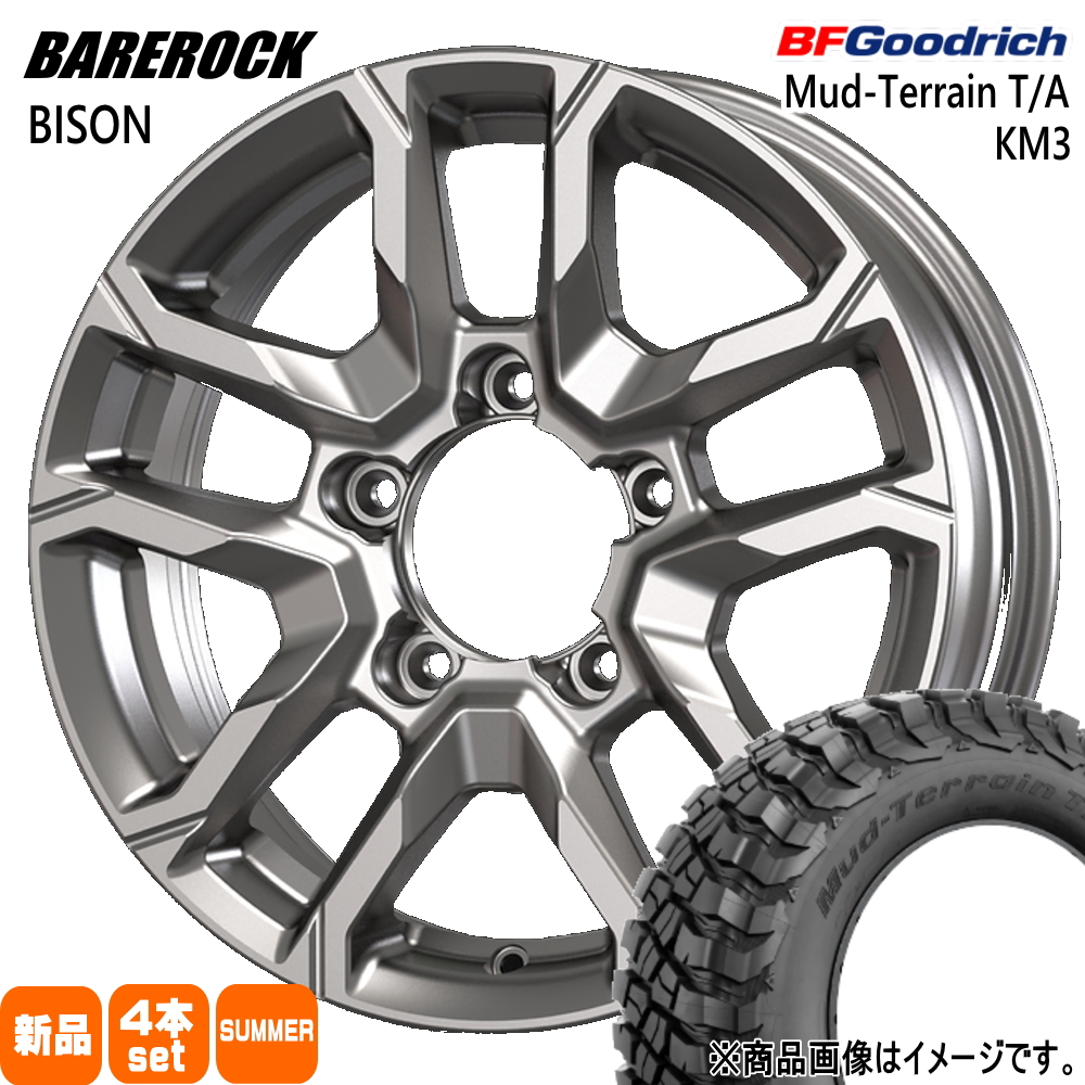 225/75R16 115/112Q LRE LT BFグッドリッチ Mud-Terrain T/A KM3 夏用 サマータイヤ BAREROCK BISON JB64 JB23 ジムニー 専用  16インチ