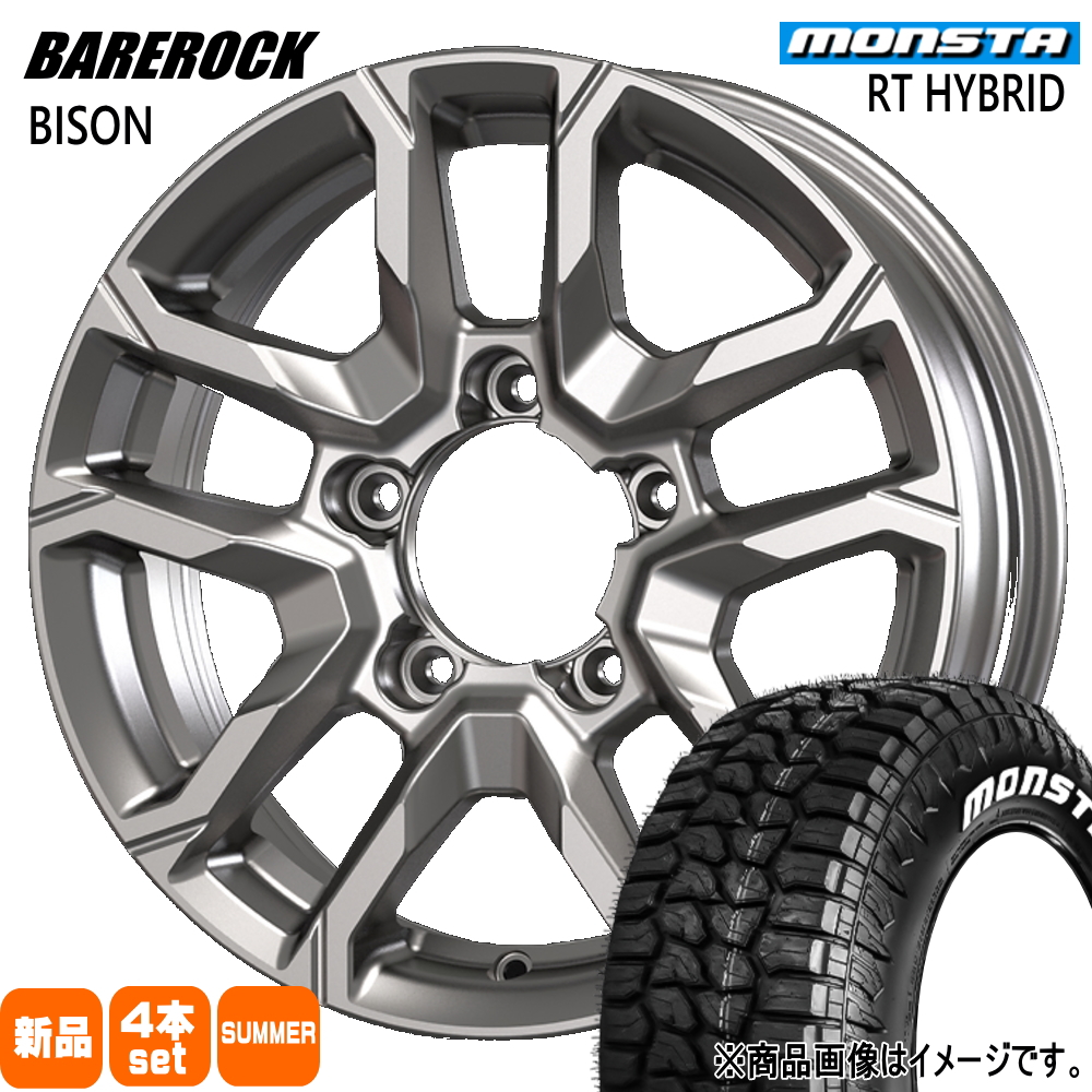 185/85R16 105/103Q モンスタ RT HYBRID 夏用 サマータイヤ BAREROCK BISON JB64 JB23 ジムニー 専用  16インチ