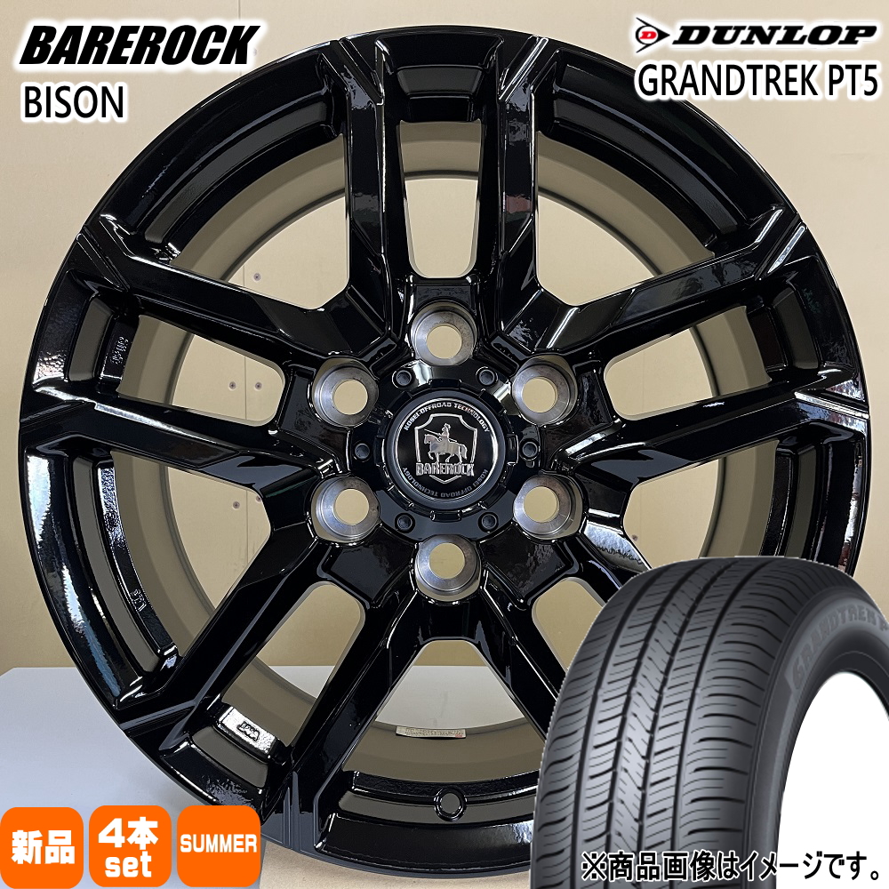 275/65R17 115H ダンロップ GRANDTREK PT5 夏用 サマータイヤ BAREROCK BISON プラド FJクルーザー  17インチ