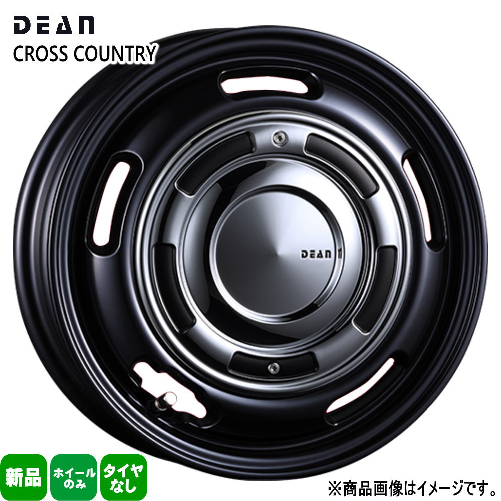 KOSEI 法人配送 15 × 6.0 +32 4/98 4本セット CRIMSON DEAN CROSS