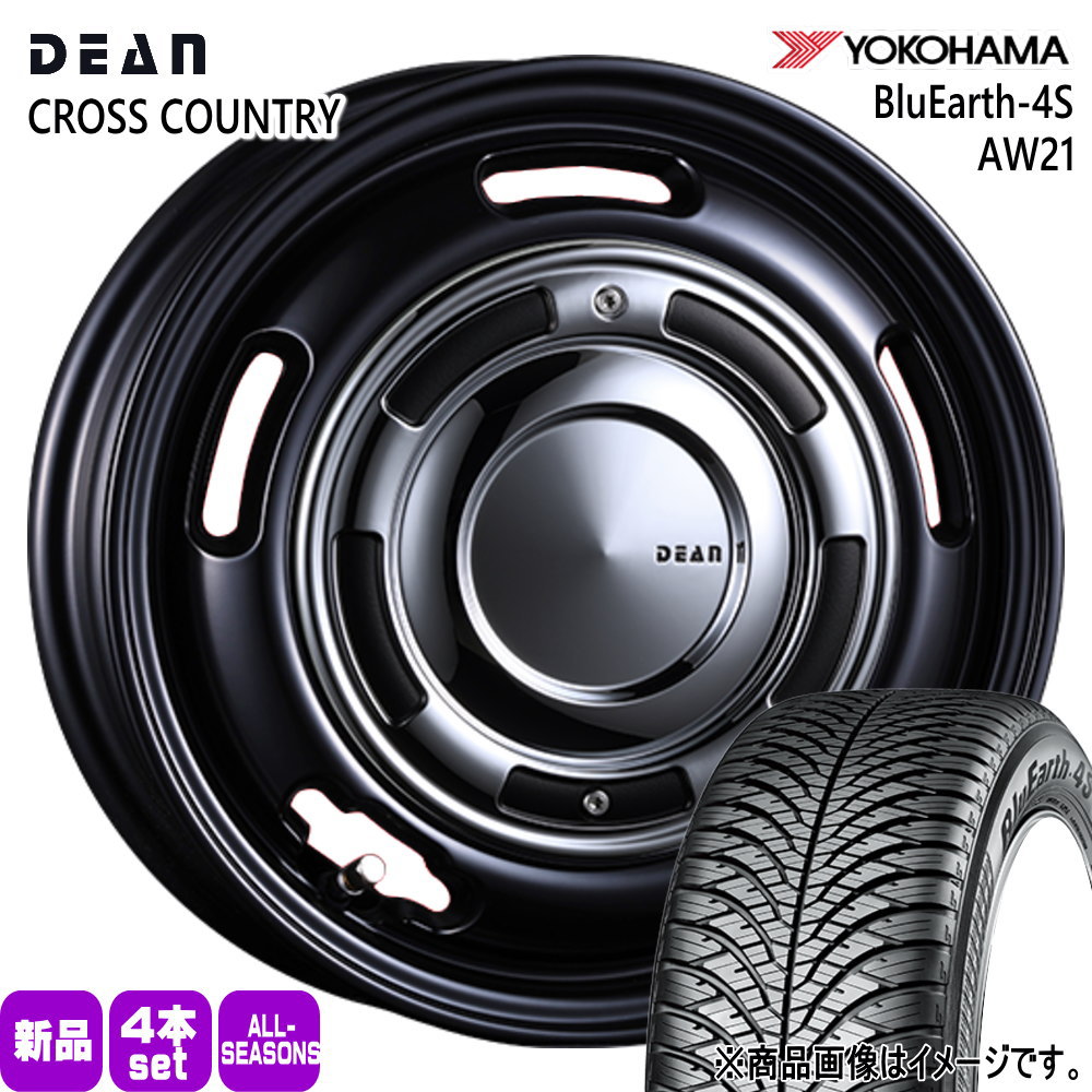 ヨコハマタイヤ（YOKOHAMA TIRE） 165/55R15 75V ヨコハマ BluEarth-4S