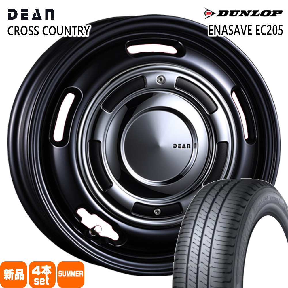 DUNLOP（ダンロップ） 法人配送 195/60R15 88H EC205 夏用 サマー